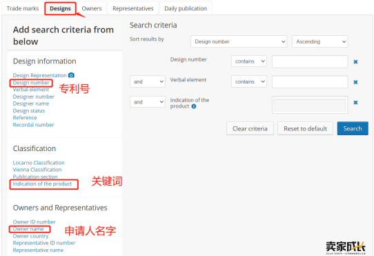 USPTO新版专利搜索网站上线,最全查询教程来啦!