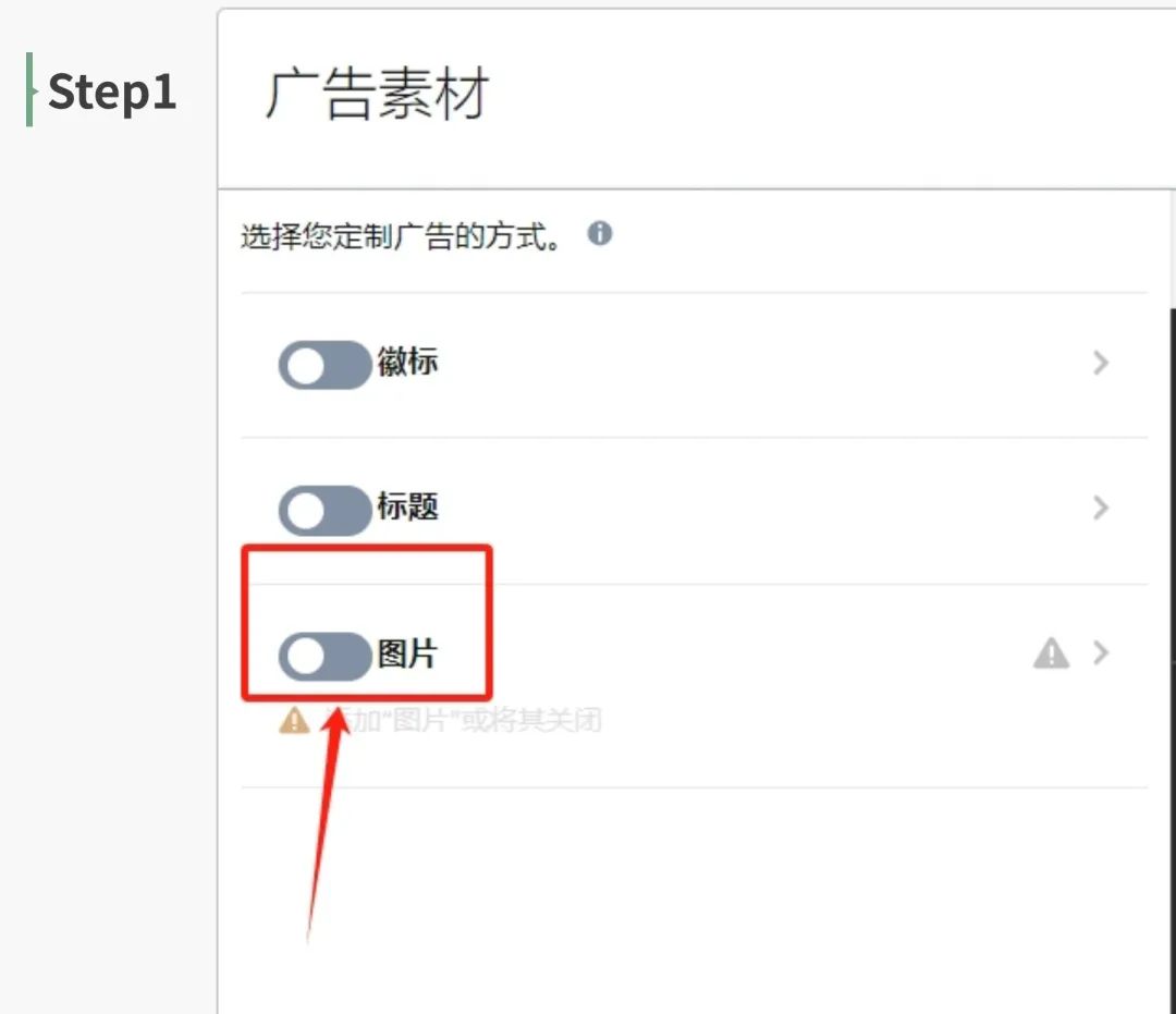 全文干货：一篇万字长文带你全面掌握展示型推广广告