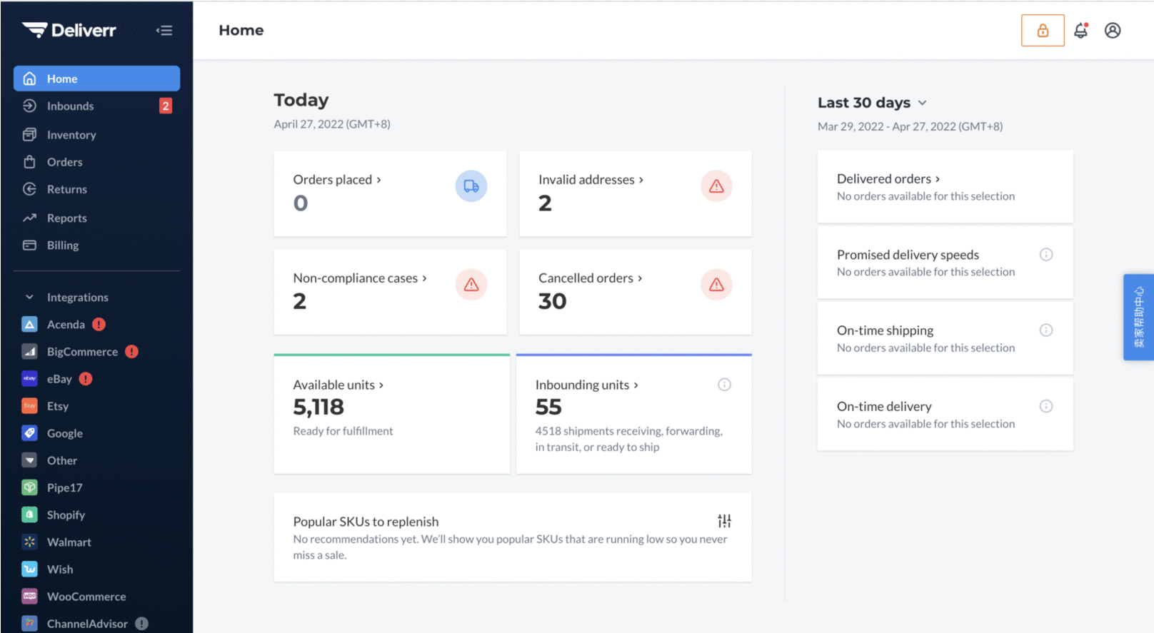 Deliverr智能物流平台详解：Deliverr卖家平台