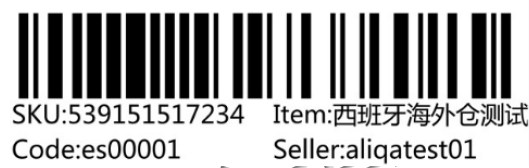 2021速卖通“828”官方海外仓商家白皮书