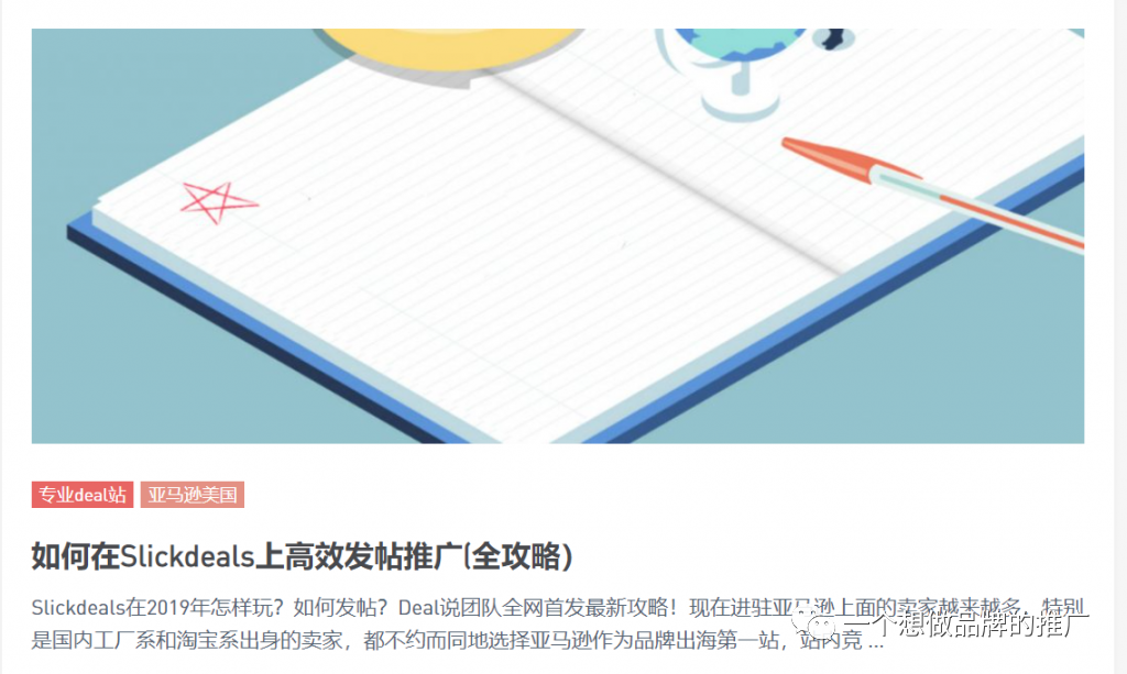 不能刷单了，亚马逊应该怎么推广？-5000字长文剖析Anker 站外引流策略