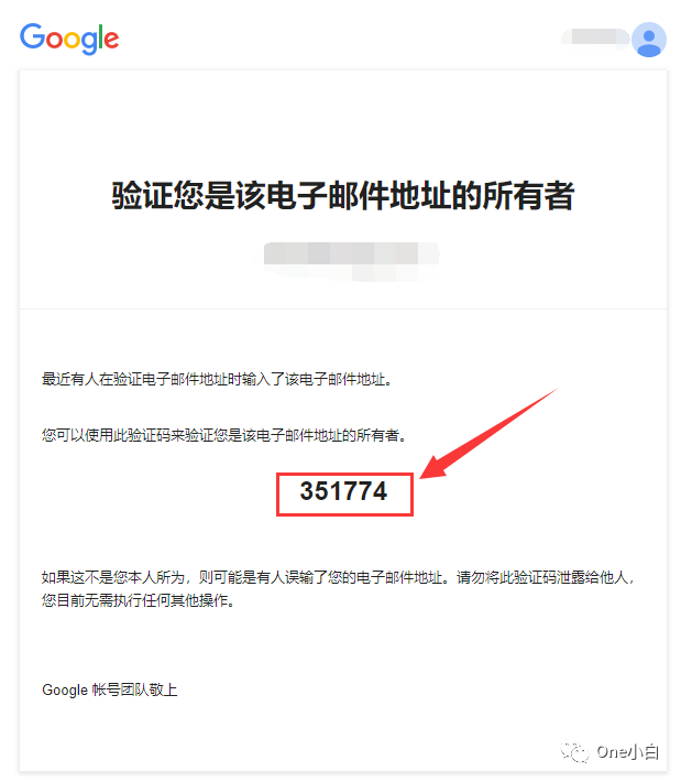 如何用QQ邮箱注册Google账号？