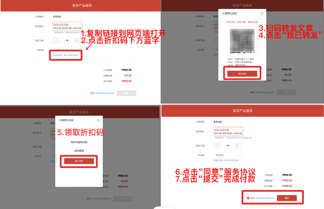 警惕！总有卖家受骗！比割韭菜更可怕的是“伪爆款”！