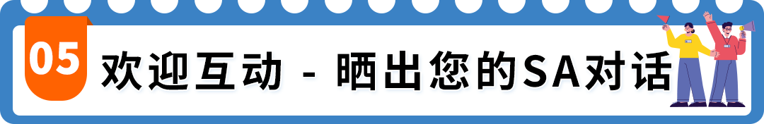 亚马逊卖家助手进入“一句话”时代：中文直问、24小时无休、直接协助运营！