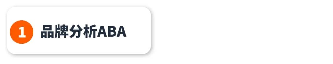 360°无死角!全面“拦截”浏览竞品详情页的顾客!