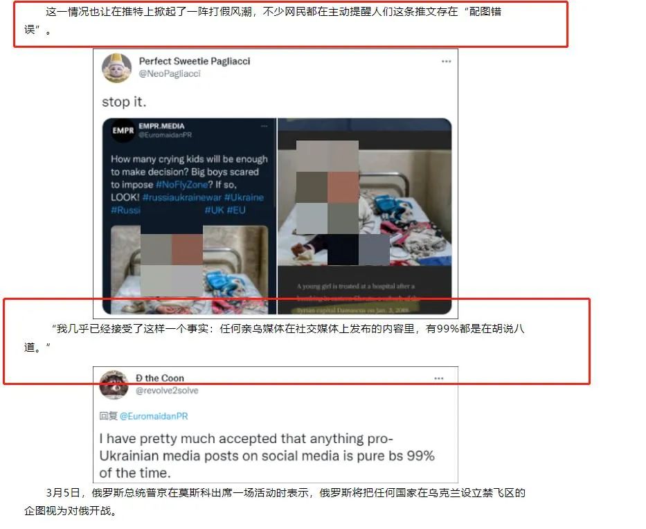 最新播报！欧洲站卖家再度躺枪！教你怎么辨别网络谣言