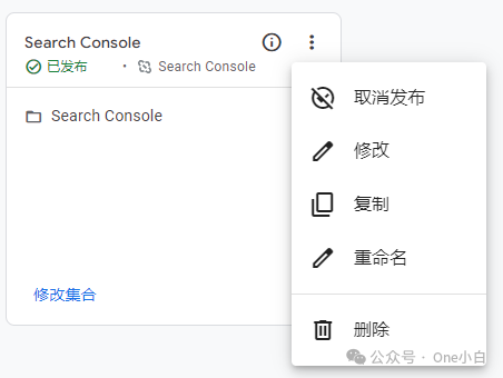 如何将 Google Analytics（分析）4 与 Google Search Console 相关联？