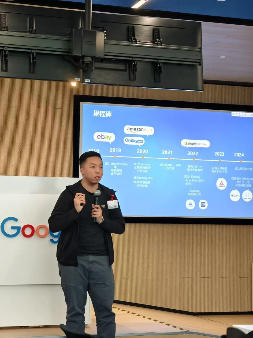 Google X Return Helper退易帮-跨境电商闭门私享会圆满落幕！