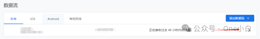 如何在 Google Analytics（分析）4 中设置过滤内部流量？