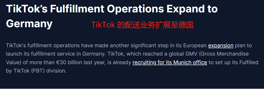 TikTok Shop欧盟本土发货模式：FBT物流解决方案