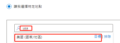 【Bing Ads】必应关键字搜寻广告投放教程-看这篇就够了