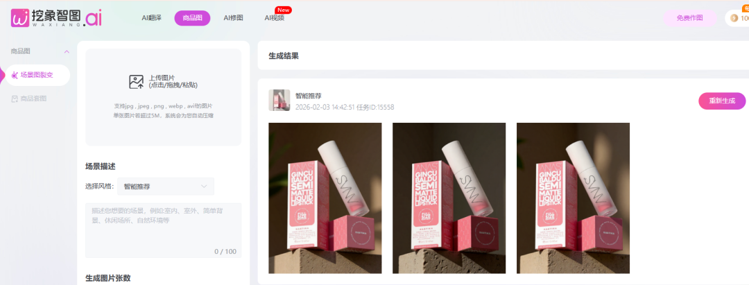 跨境卖家必看：推荐5款跨境电商运营神器