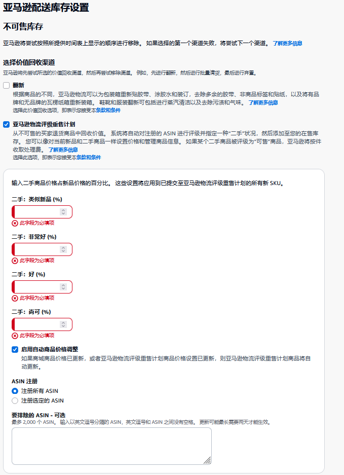退一单亏一单？两招教你降低退货损失