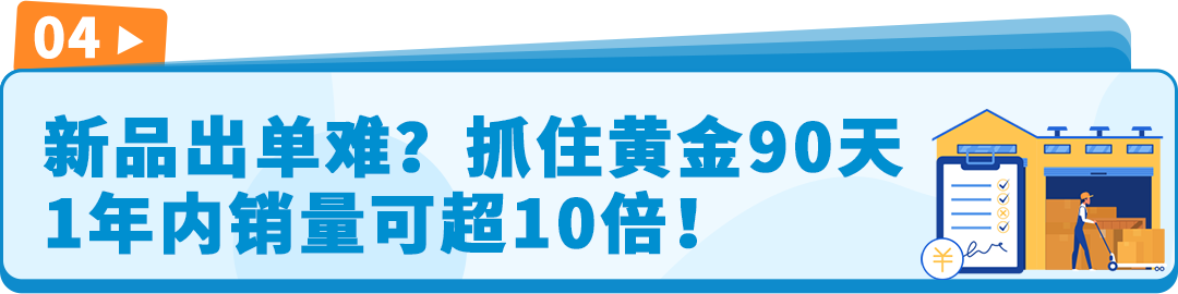 亚马逊美国库存直通加墨巴！轻松玩转远程配送计划！