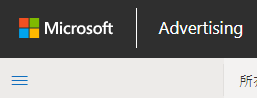 【Bing Ads】必应广告设置受众年龄和性别步骤
