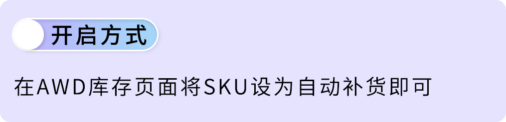 限时免30天仓储!亚马逊GWD上海、宁波新仓正式开放