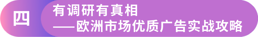 花心无罪!把握“找词大法”打通多站点so easy!