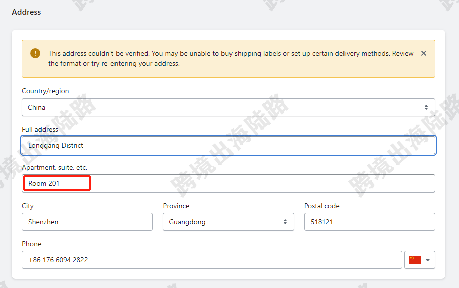 【Shopify】Shopify地址无法验证此地址，怎么办？如何填写？
