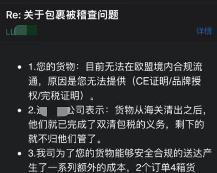 又一物流公司暴雷!刚申请破产
