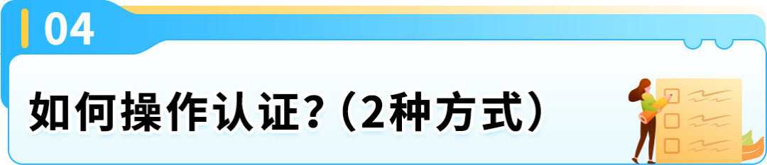 7/5前完成!亚马逊FBA商品包装尺寸认证扩展至欧洲站