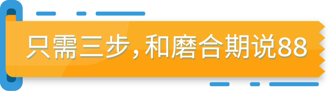 4个月，销售额达数千万美元！Orolay与Baleaf海外联名，强强联手爆卖亚马逊