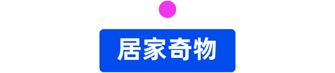 【丑萌贵怪2】这些“惊奇”商品再次刷新东南亚猎奇上限