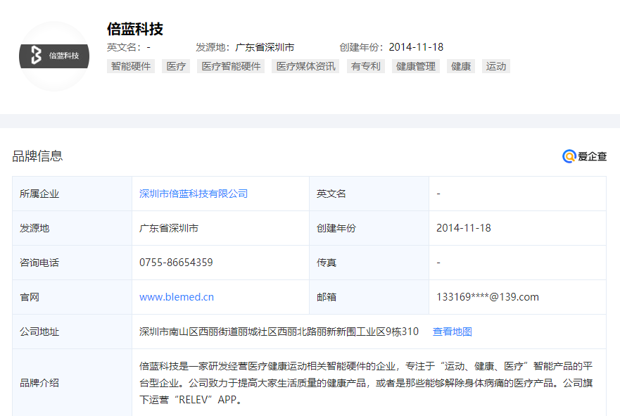 DTC品牌出海案例：健身界高科技品牌BalanX，销量大爆营收翻了三倍？