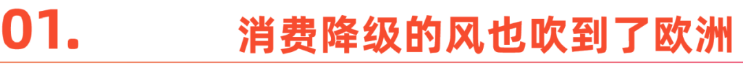 停电催生商机，中国品牌“照亮”西班牙