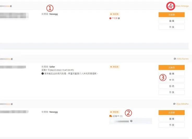 售后有道,用户都说好!RMA处理及客评维护,积累口碑长期稳赢!