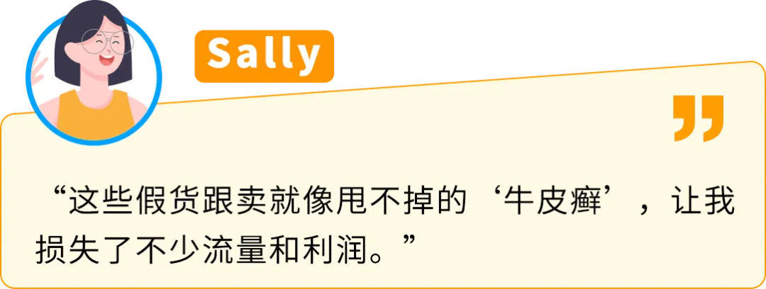 假货跟卖销售额暴跌61%？亚马逊这步保护千万别忽略！