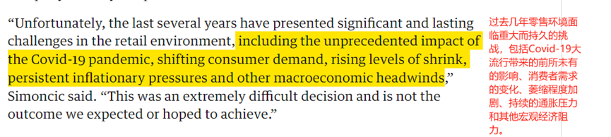 被Temu卷走大批流量，美国一元店宣布倒闭