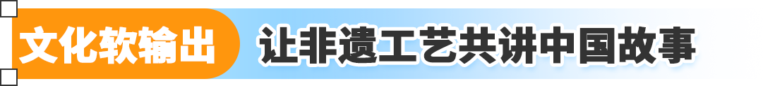 70年老品牌机械表海鸥通过亚马逊出海，让东方故事有了新听众