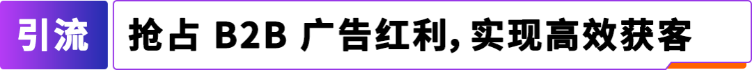 3D打印机如何在亚马逊成为爆款？C端引爆口碑，B端收割增长