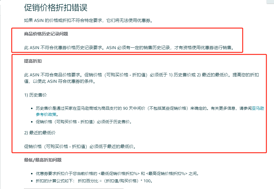 泼天的流量！亚马逊季节性产品将迎来开年第一个大卖活动？