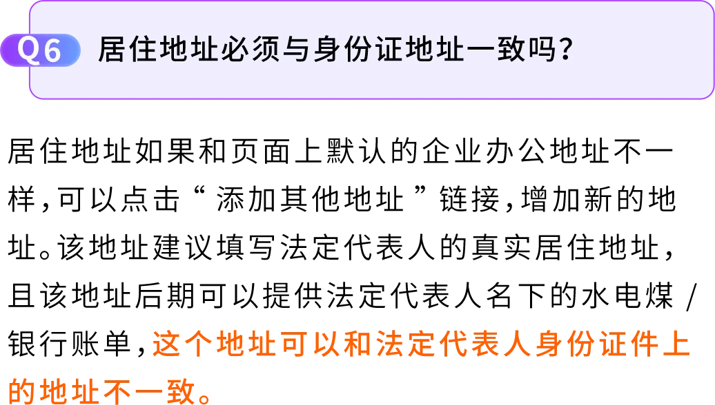 2026亚马逊新卖家入驻优化,启航厅+AI助手上线