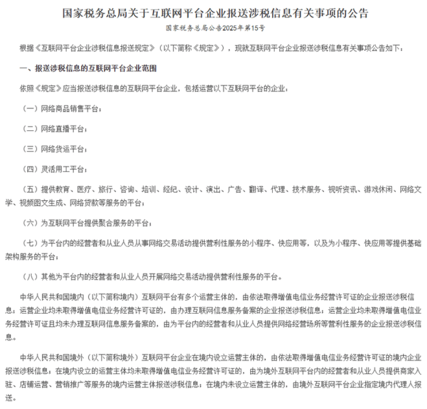 关税风暴+旺季重费压顶，跨境卖家如何应对？