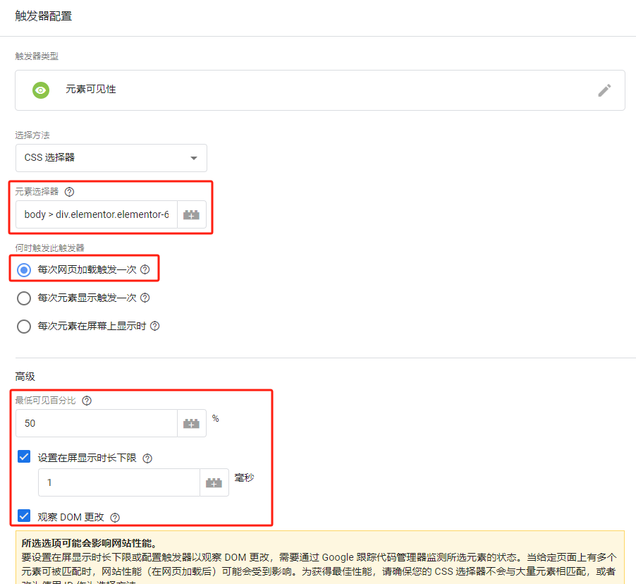 如何灵活运用GTM(Google Tag Manager)追踪网站转化事件，最全教程！！