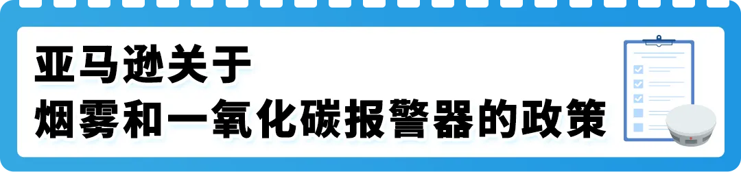 紧急通知：4.16起三大品类合规更新，逾期将遭下架