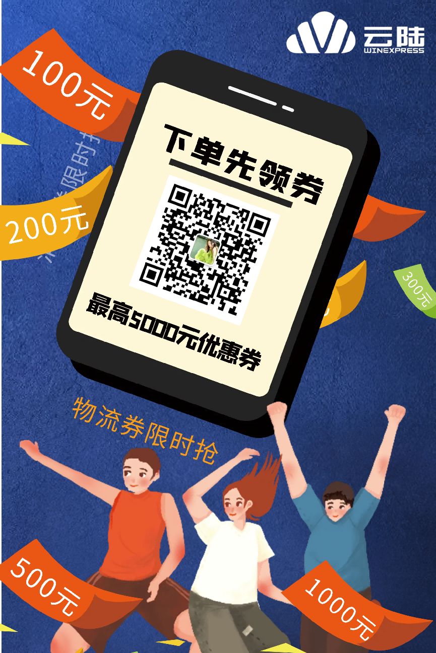 通达全球,CoGoLinks与云陆签署战略合作协议