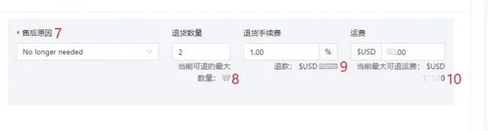 售后有道,用户都说好!RMA处理及客评维护,积累口碑长期稳赢!