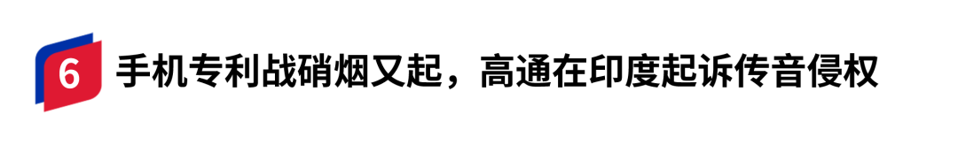 格力状告小米专利侵权,一审获赔185万元!