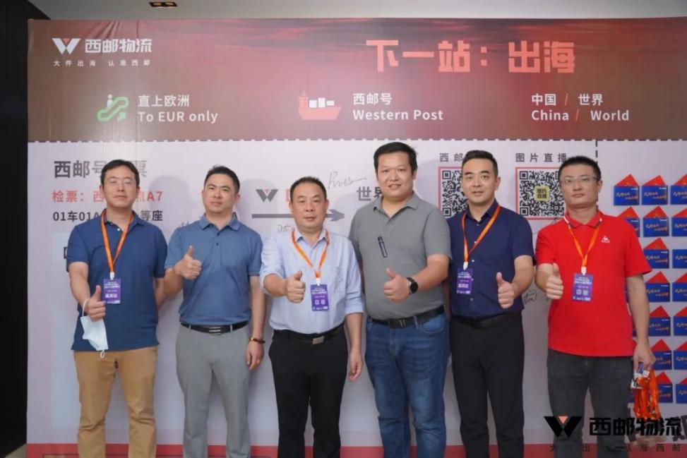 首届佛山大件产业带珠三角峰会圆满落幕！