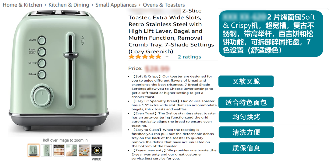 明明很努力，为什么不出单？！1个案例深度解析亚马逊Listing优化