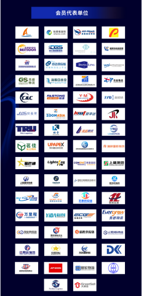 预告|大湾区跨国物流同盟峰会暨全球专线联盟会员大会即将召开!