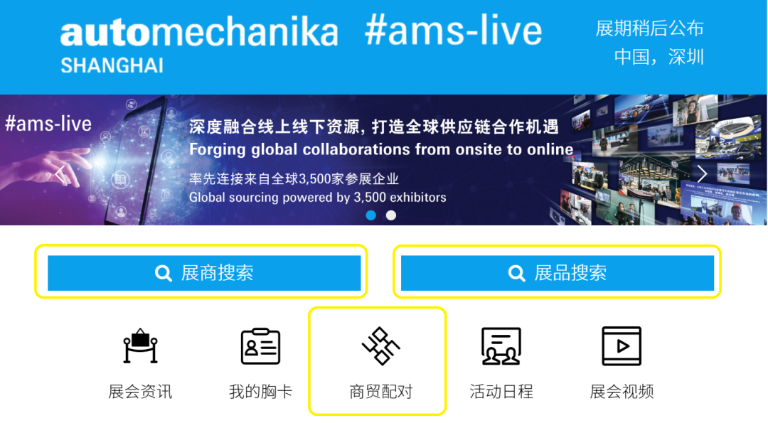 汽摩配旺季销售即将到来！让eBay品类经理告诉您如何选品、备货，抢占先机