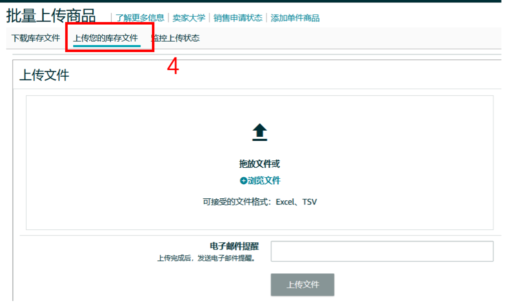 12月1日生效，亞馬遜Listing這些商品屬性改為必填項(xiàng)，請(qǐng)調(diào)整