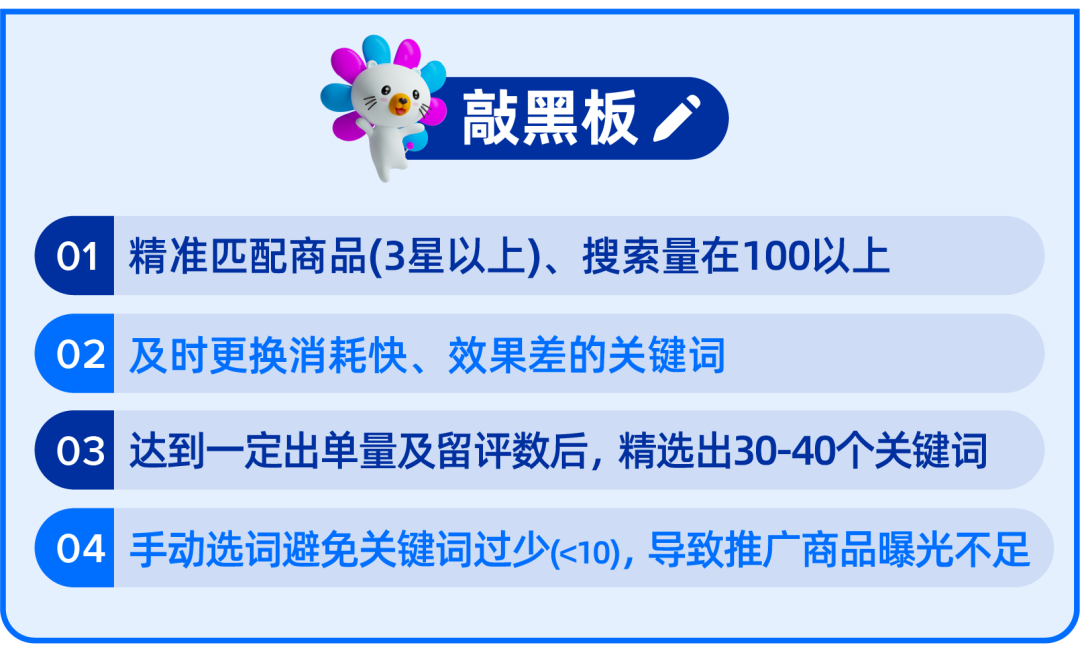 “直通车首坑”太香了~，两周时间点击率增长3倍多