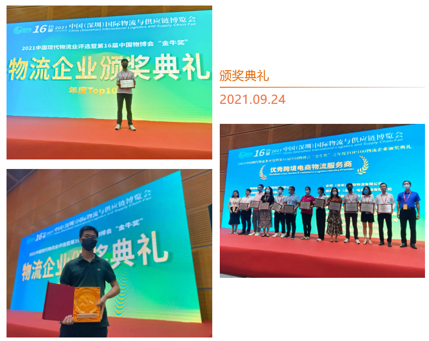 嘉里亮相第十六届物博会完美收官！