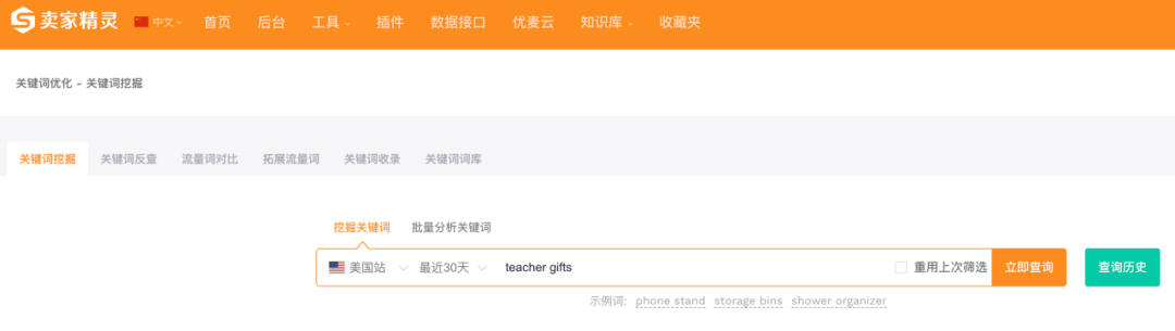如何获得泛流量，实现链接突破增长