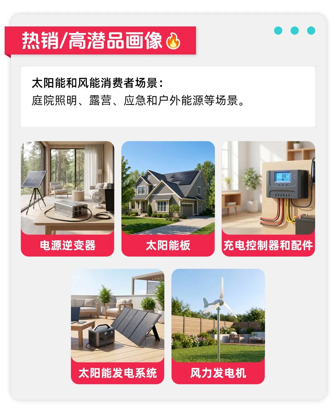 冲刺年中促爆单！TikTok Shop美区家装建材九大子类目机会全拆解